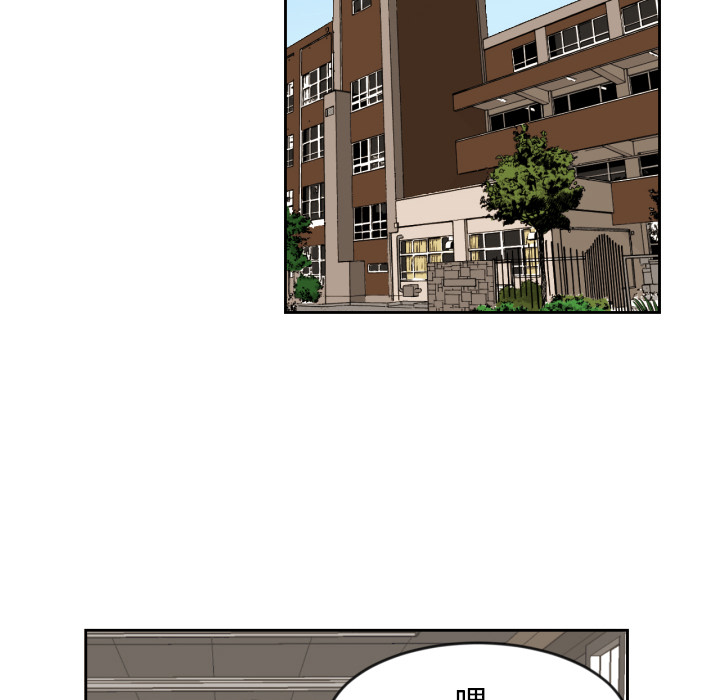 [韩国漫画] 我的棉花糖 剧情,巨乳大奶#[72P]-32