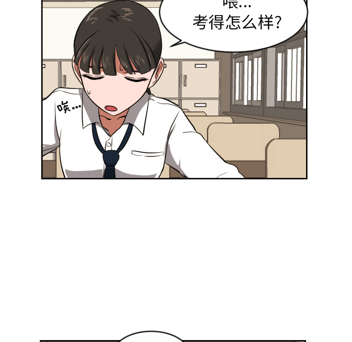 [韩国漫画] 我的棉花糖 剧情,巨乳大奶#[72P]-33