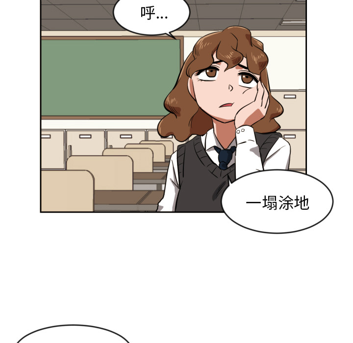 [韩国漫画] 我的棉花糖 剧情,巨乳大奶#[72P]-34