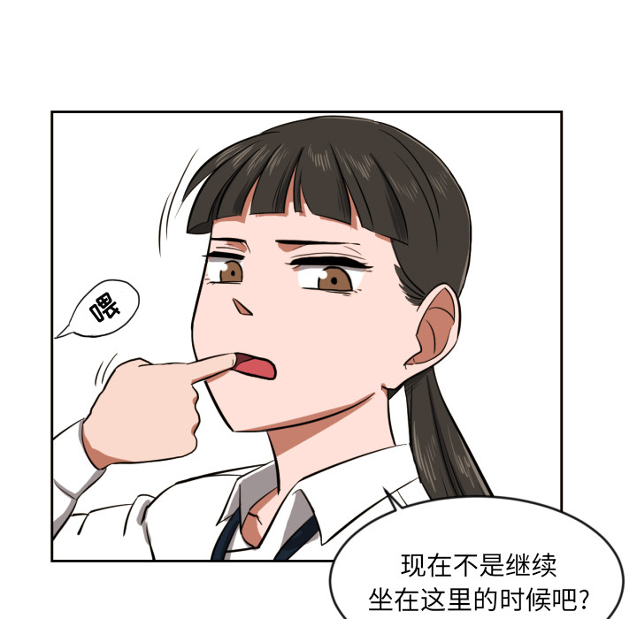 [韩国漫画] 我的棉花糖 剧情,巨乳大奶#[72P]-38