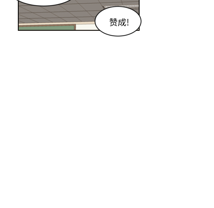 [韩国漫画] 我的棉花糖 剧情,巨乳大奶#[72P]-41