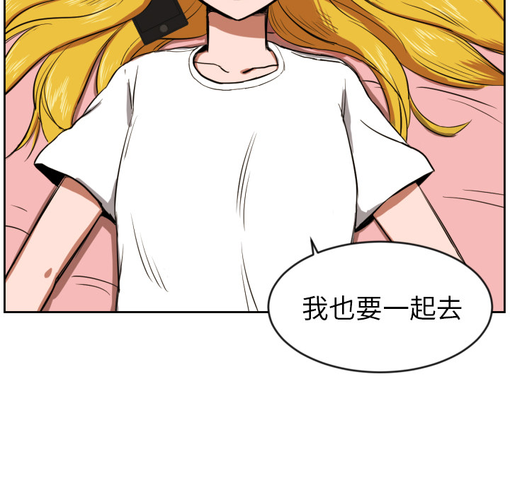 [韩国漫画] 我的棉花糖 剧情,巨乳大奶#[72P]-71