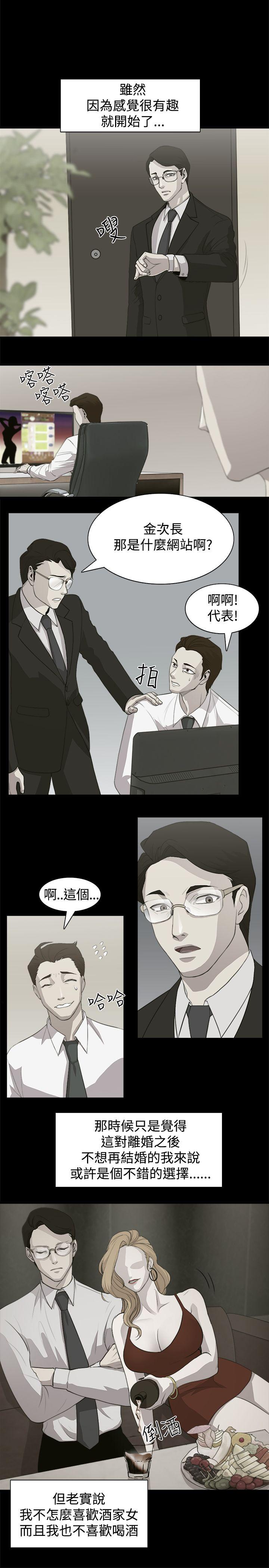 [韩国漫画] 赞助者 剧情,巨乳大奶#[15P]-11