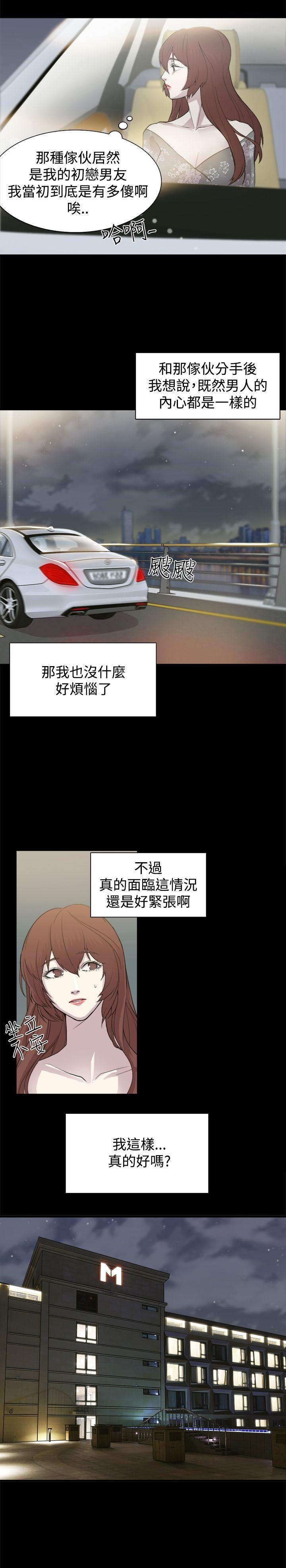 [韩国漫画] 赞助者 剧情,巨乳大奶#[15P]-7