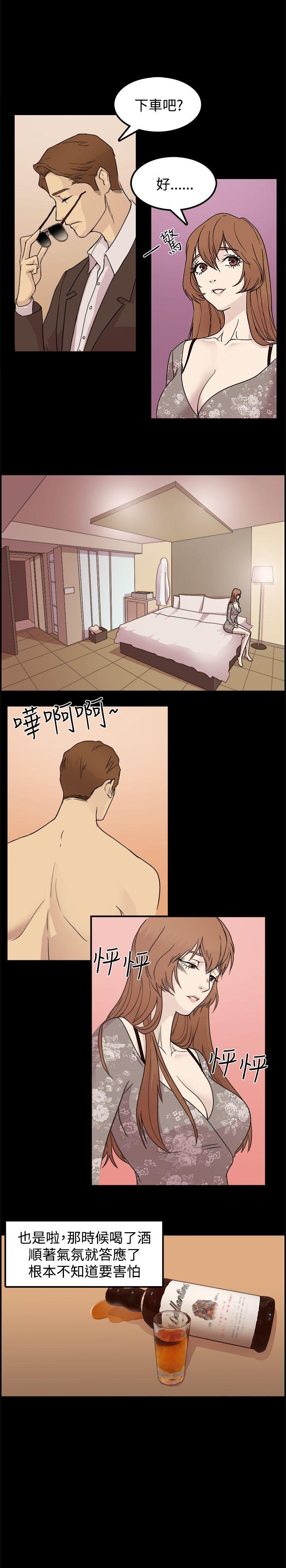 [韩国漫画] 赞助者 剧情,巨乳大奶#[15P]-8