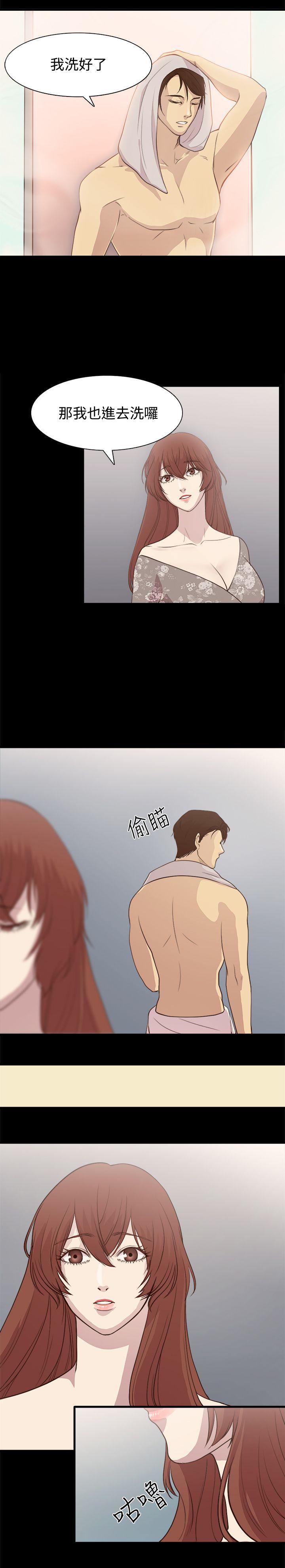 [韩国漫画] 赞助者 剧情,巨乳大奶#[15P]-9