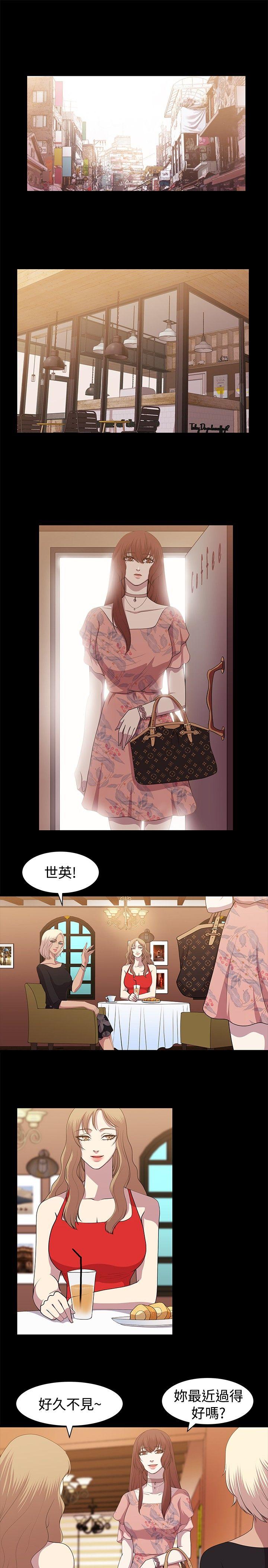 [韩国漫画] 赞助者 剧情,巨乳大奶#[18P]-1