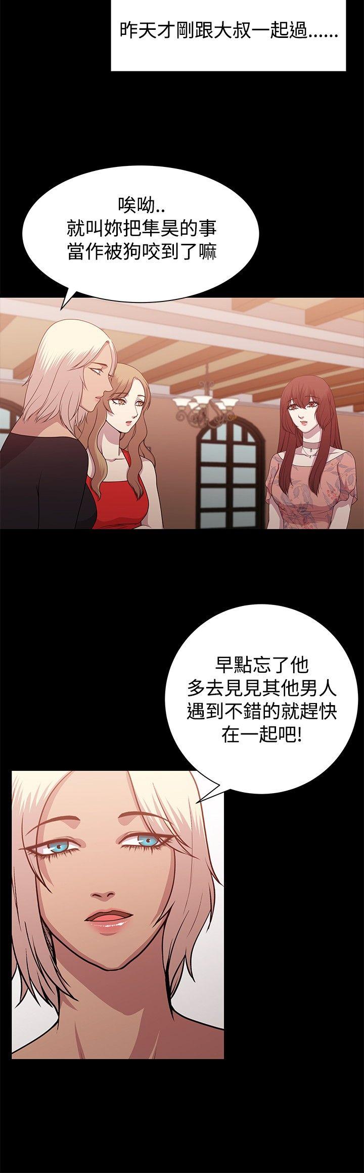 [韩国漫画] 赞助者 剧情,巨乳大奶#[18P]-10