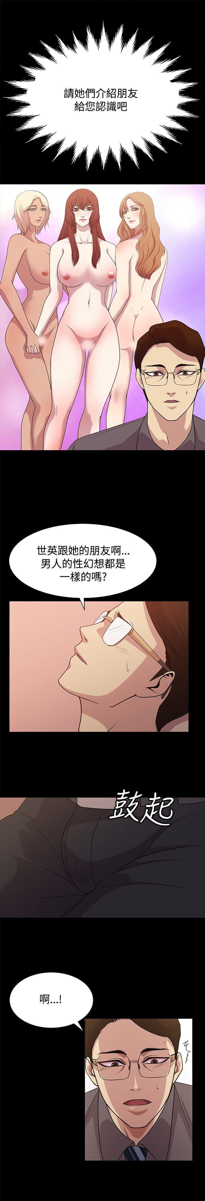 [韩国漫画] 赞助者 剧情,巨乳大奶#[18P]-17