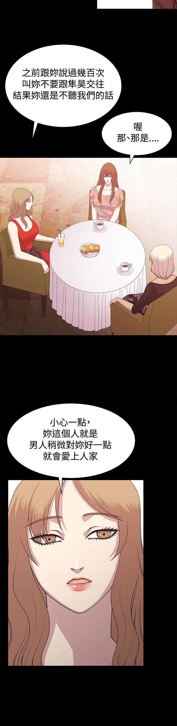 [韩国漫画] 赞助者 剧情,巨乳大奶#[18P]-6