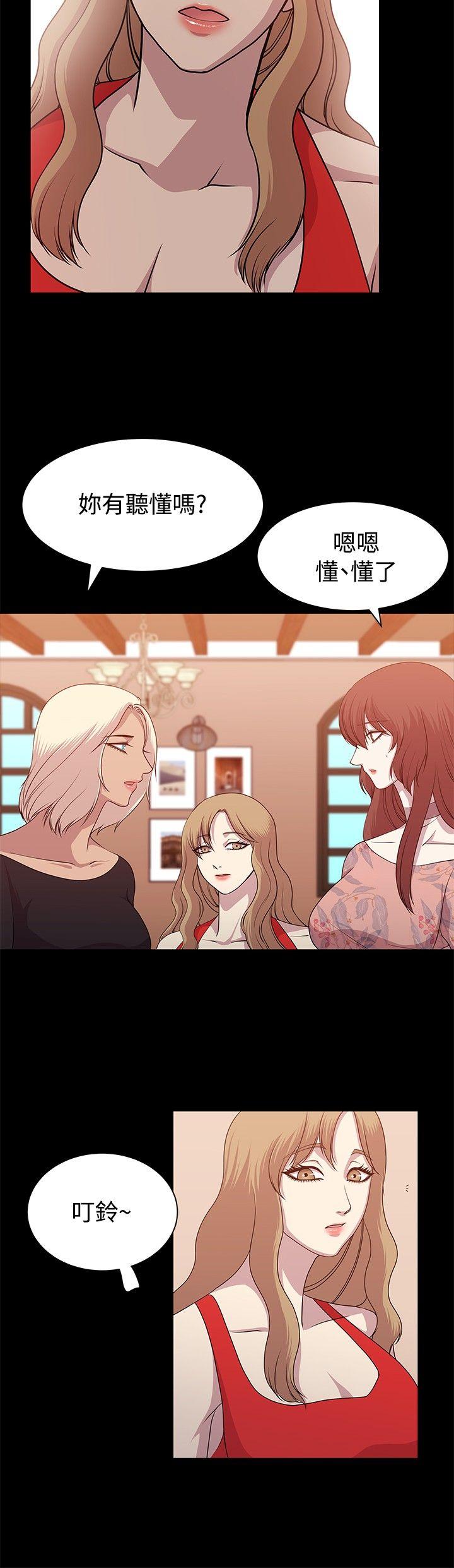 [韩国漫画] 赞助者 剧情,巨乳大奶#[18P]-8