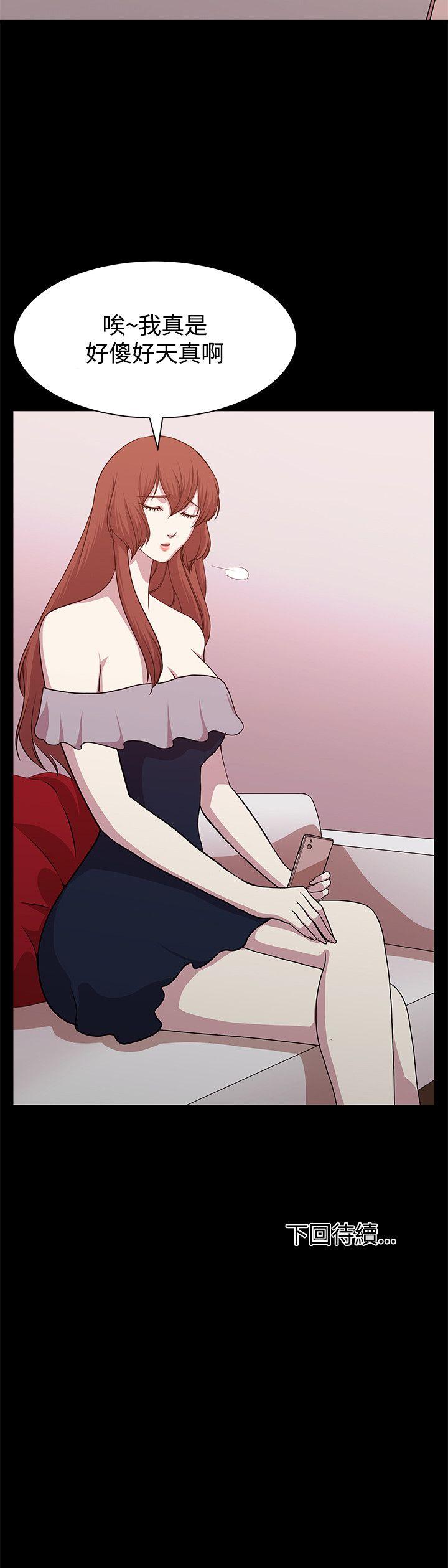 [韩国漫画] 赞助者 剧情,巨乳大奶#[20P]-20