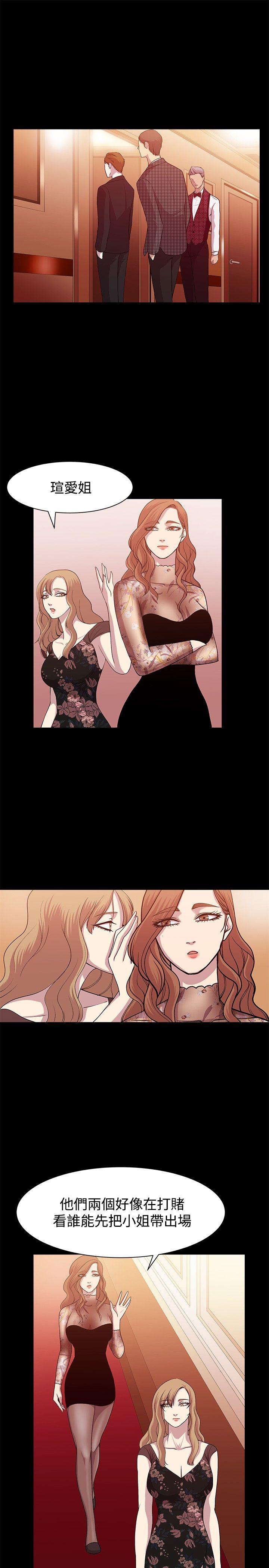 [韩国漫画] 赞助者 剧情,巨乳大奶#[20P]-5