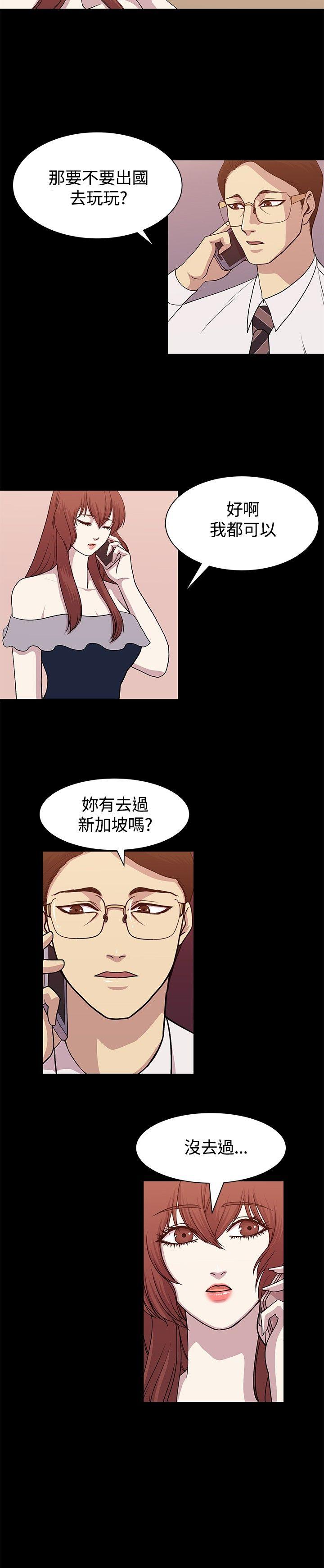[韩国漫画] 赞助者 剧情,巨乳大奶#[20P]-8