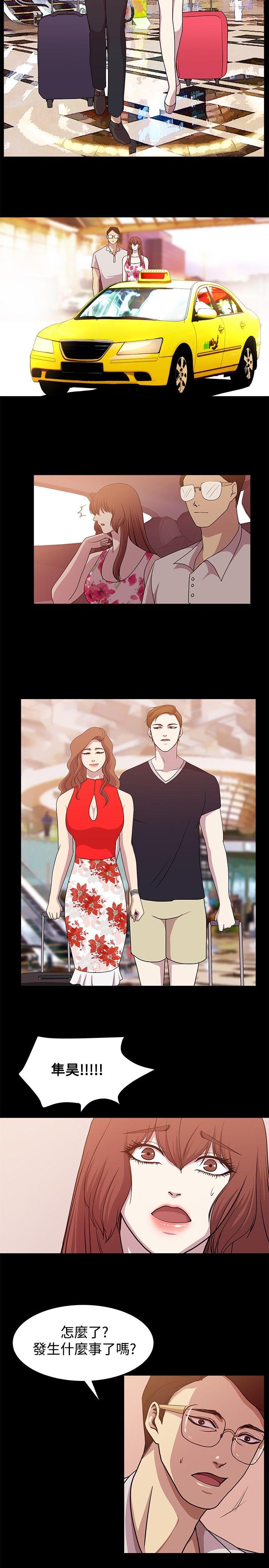 [韩国漫画] 赞助者 剧情,巨乳大奶#[17P]-12