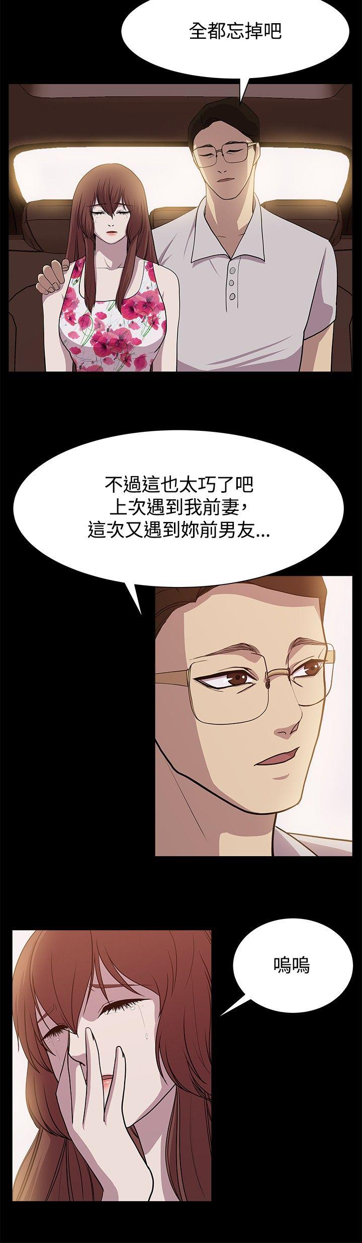 [韩国漫画] 赞助者 剧情,巨乳大奶#[17P]-15