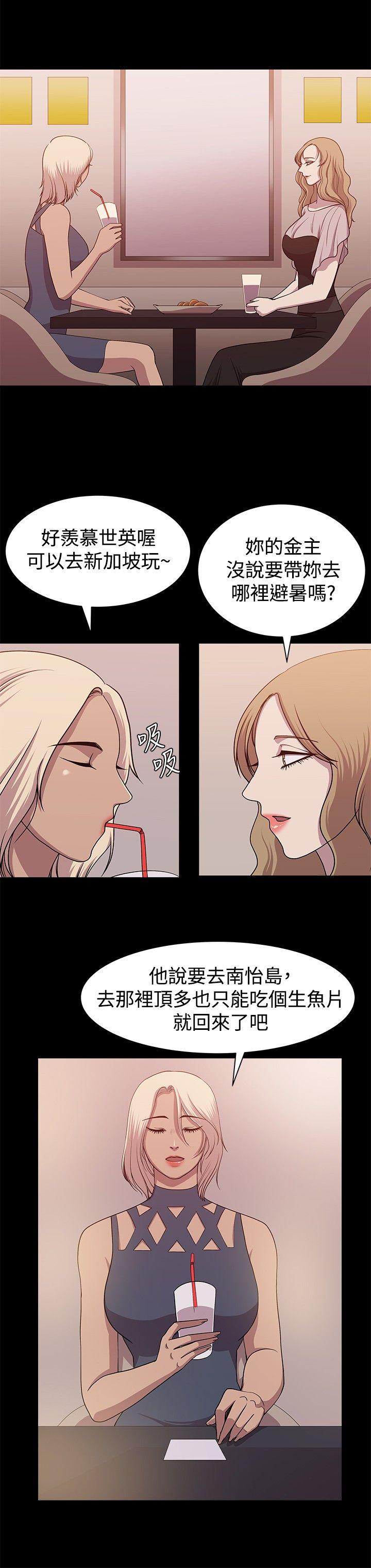 [韩国漫画] 赞助者 剧情,巨乳大奶#[17P]-8