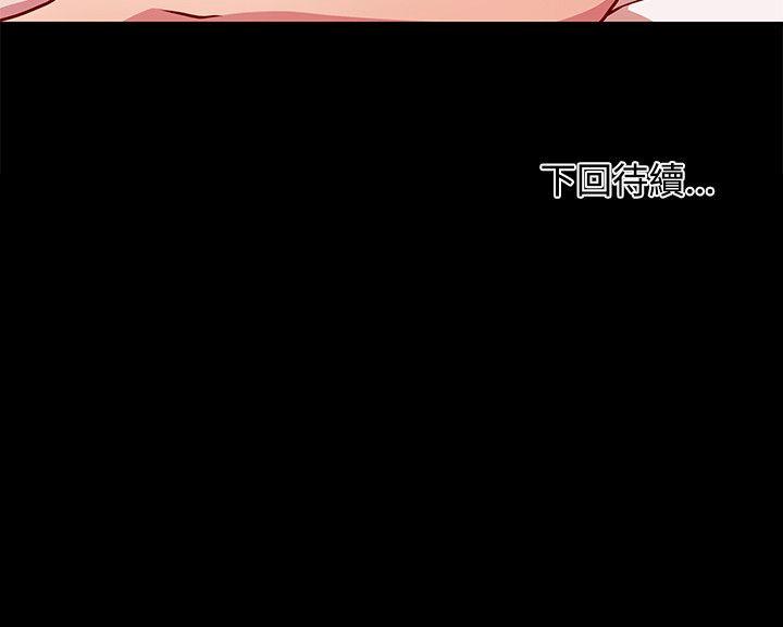 [韩国漫画] 赞助者 剧情,巨乳大奶#[18P]-18