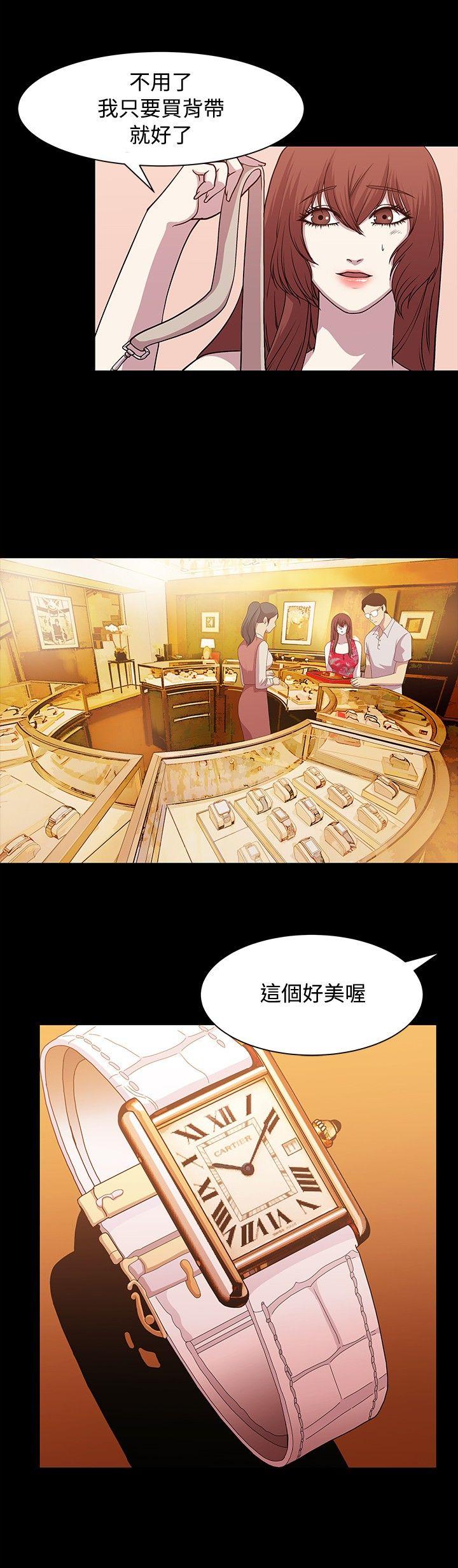 [韩国漫画] 赞助者 剧情,巨乳大奶#[18P]-4