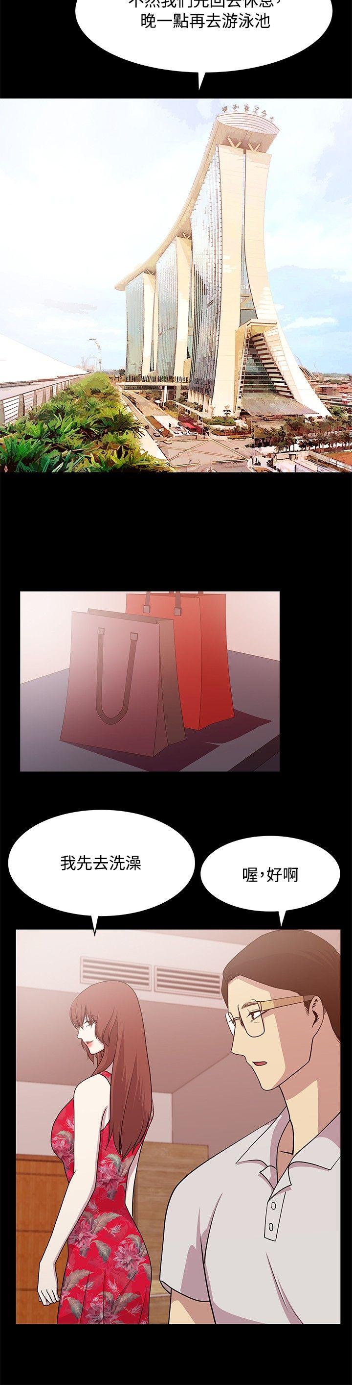 [韩国漫画] 赞助者 剧情,巨乳大奶#[18P]-8