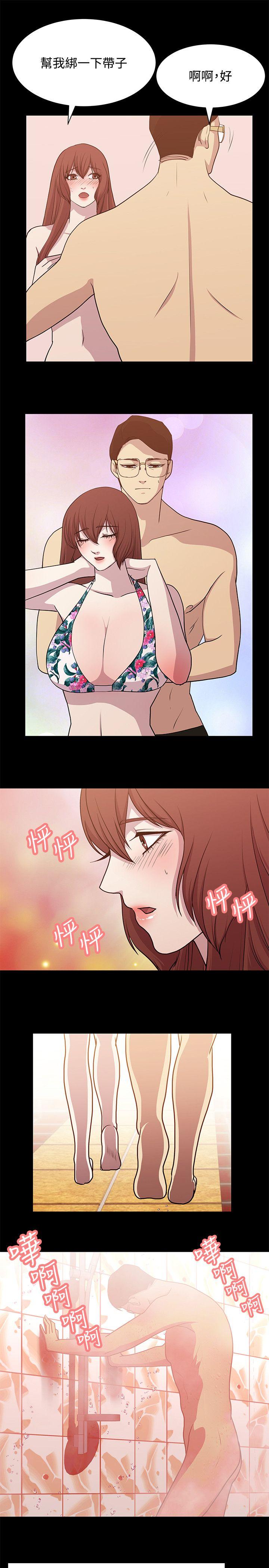 [韩国漫画] 赞助者 剧情,巨乳大奶#[14P]-13