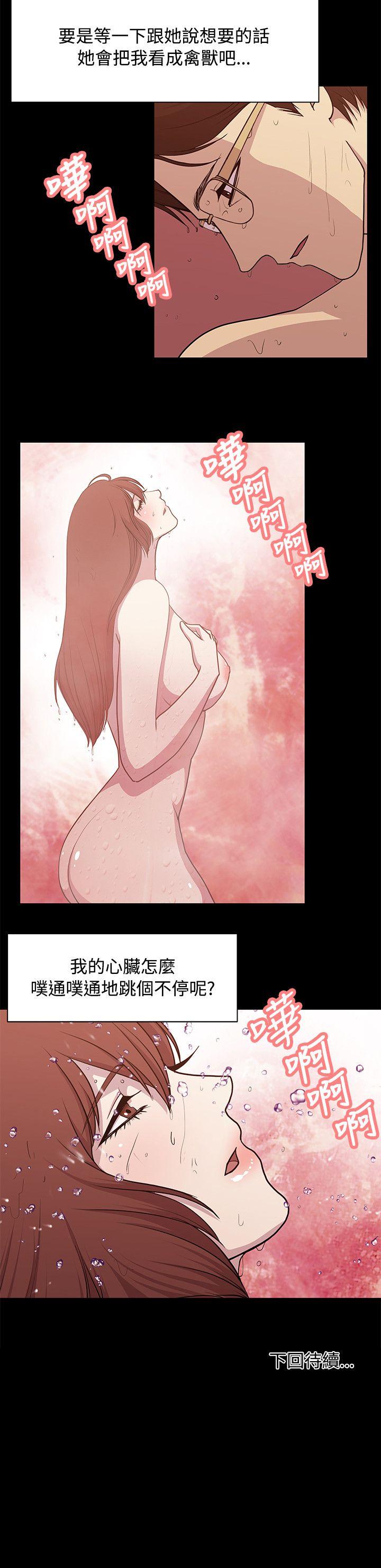[韩国漫画] 赞助者 剧情,巨乳大奶#[14P]-14