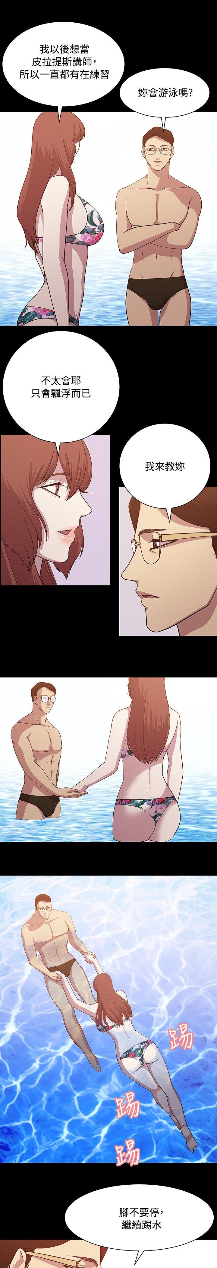 [韩国漫画] 赞助者 剧情,巨乳大奶#[14P]-3