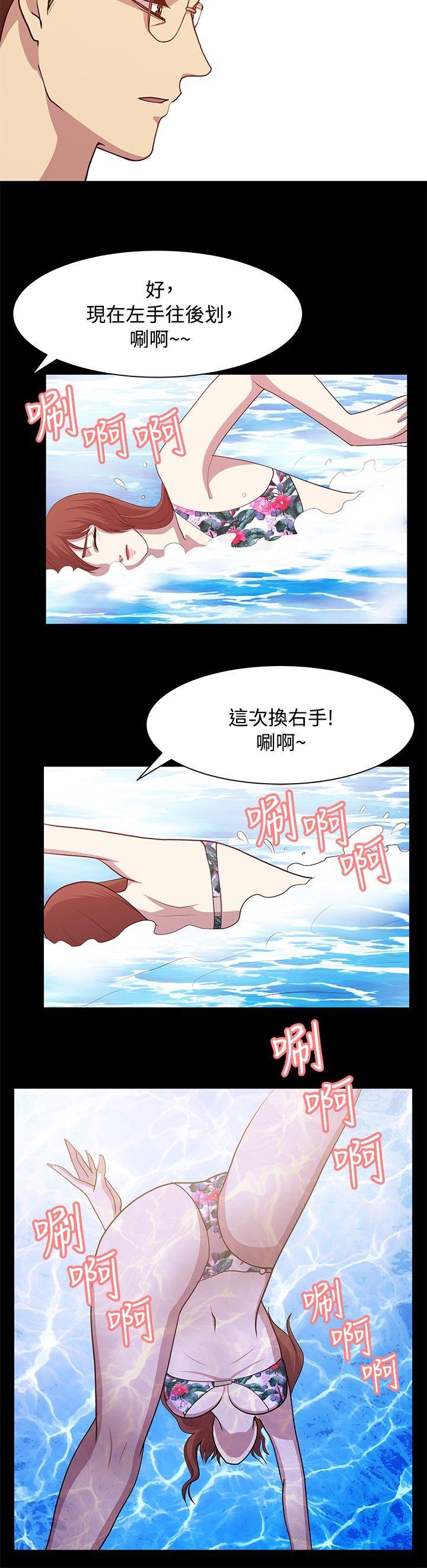 [韩国漫画] 赞助者 剧情,巨乳大奶#[14P]-4