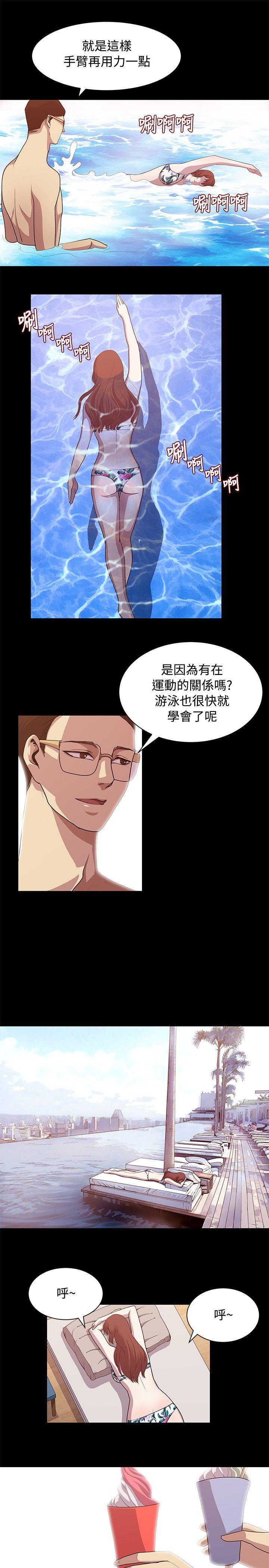 [韩国漫画] 赞助者 剧情,巨乳大奶#[14P]-5
