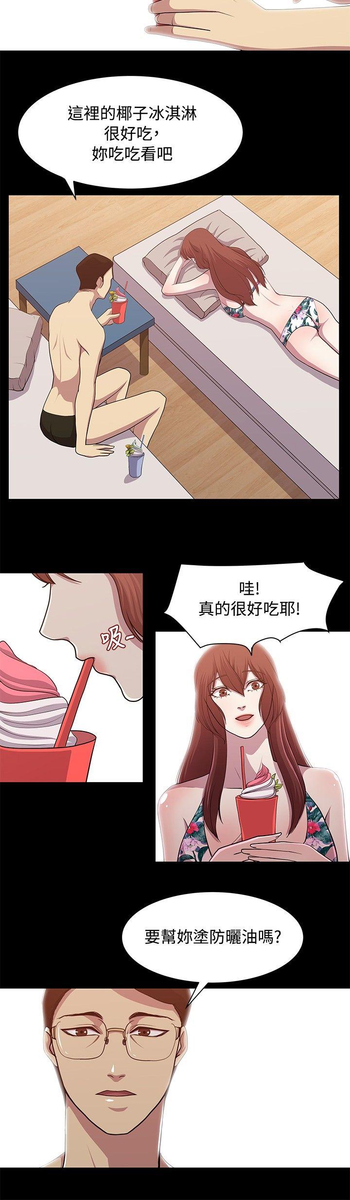 [韩国漫画] 赞助者 剧情,巨乳大奶#[14P]-6