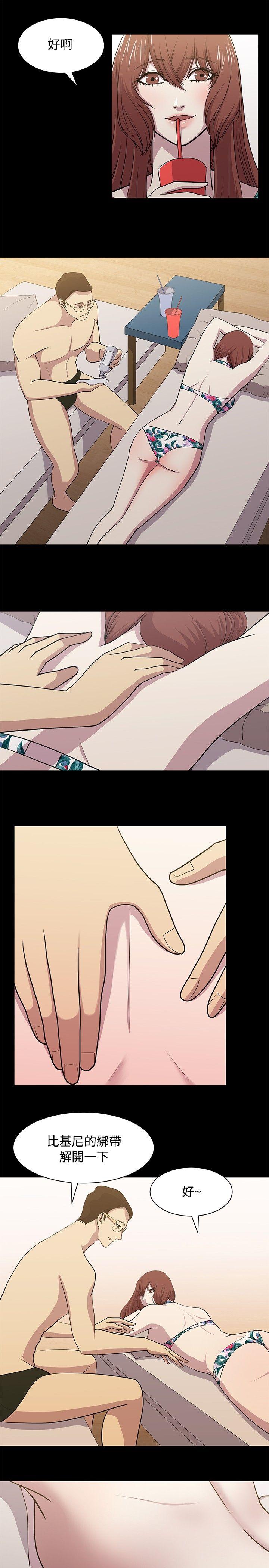 [韩国漫画] 赞助者 剧情,巨乳大奶#[14P]-7