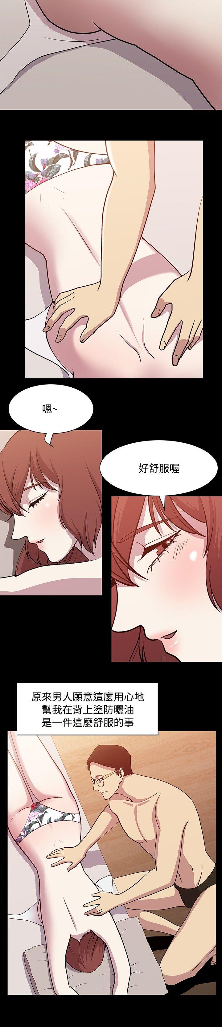 [韩国漫画] 赞助者 剧情,巨乳大奶#[14P]-8