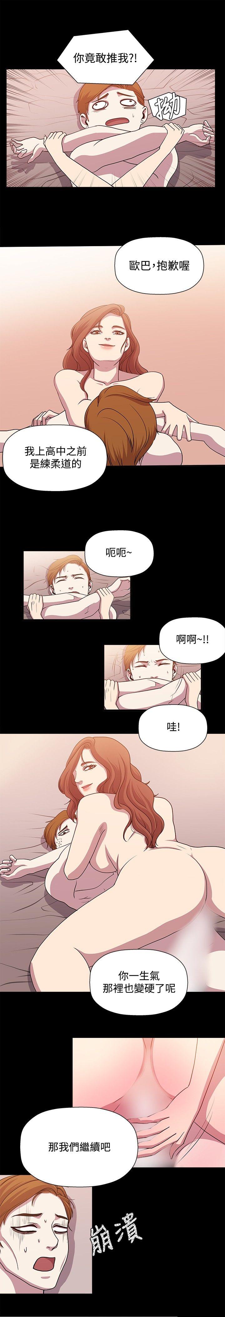 [韩国漫画] 赞助者 剧情,巨乳大奶#[12P]-1