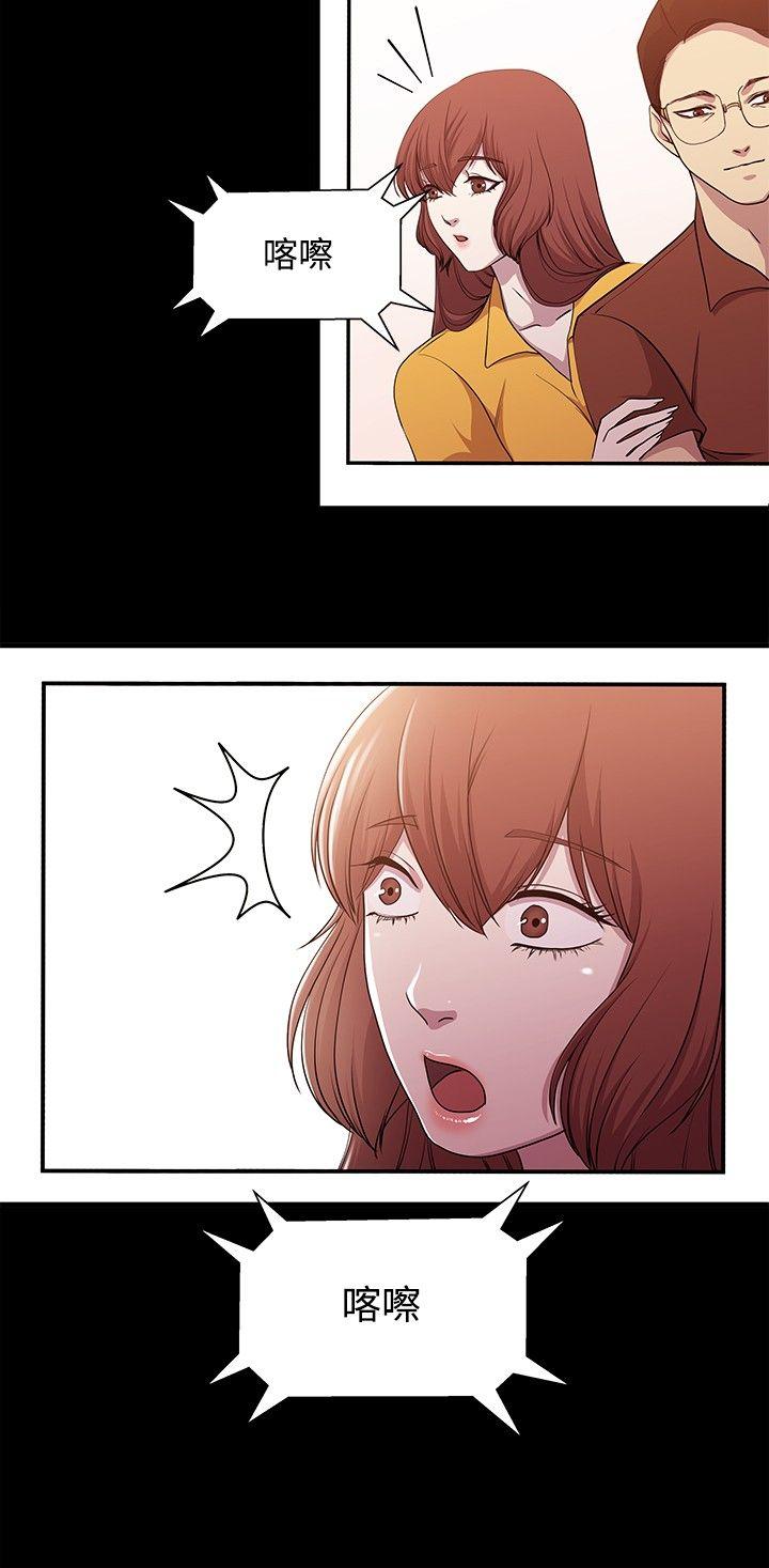 [韩国漫画] 赞助者 剧情,巨乳大奶#[12P]-10