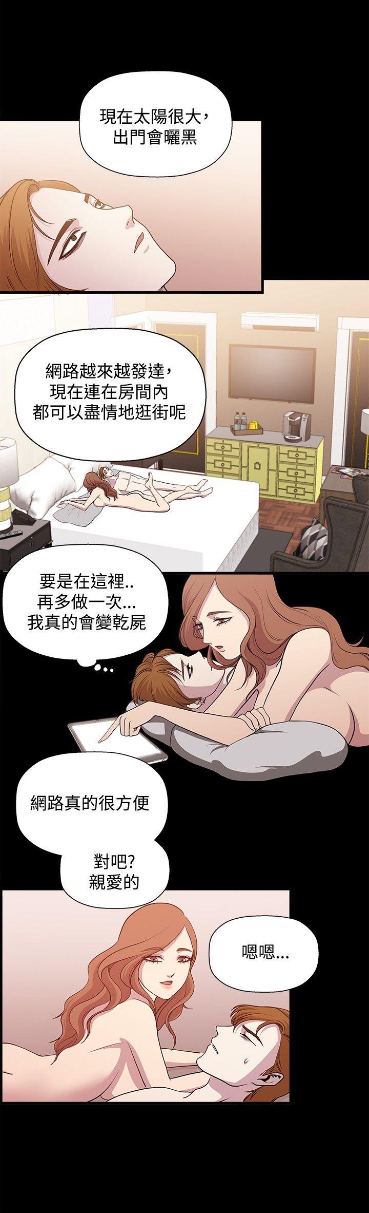 [韩国漫画] 赞助者 剧情,巨乳大奶#[12P]-4