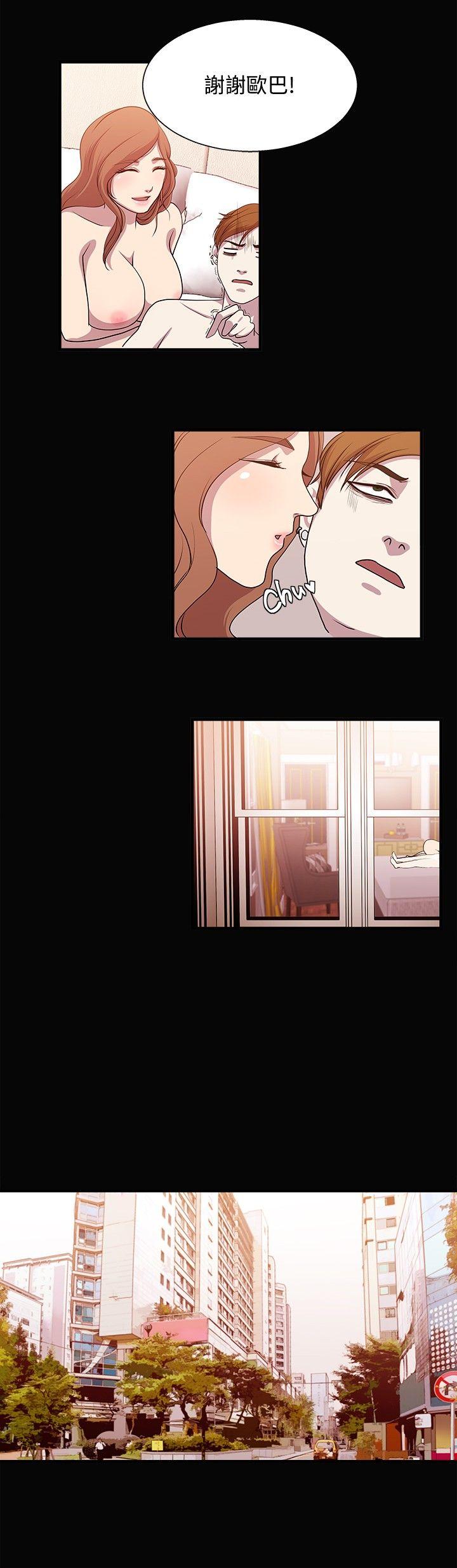 [韩国漫画] 赞助者 剧情,巨乳大奶#[12P]-6