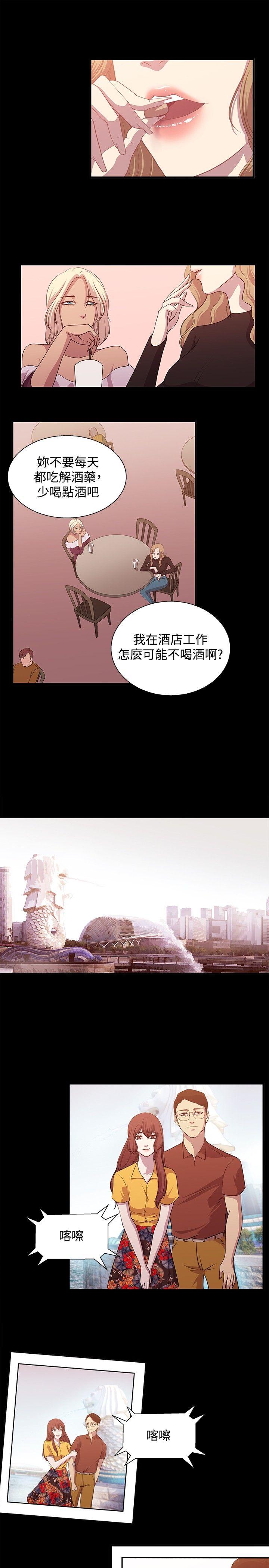 [韩国漫画] 赞助者 剧情,巨乳大奶#[12P]-9