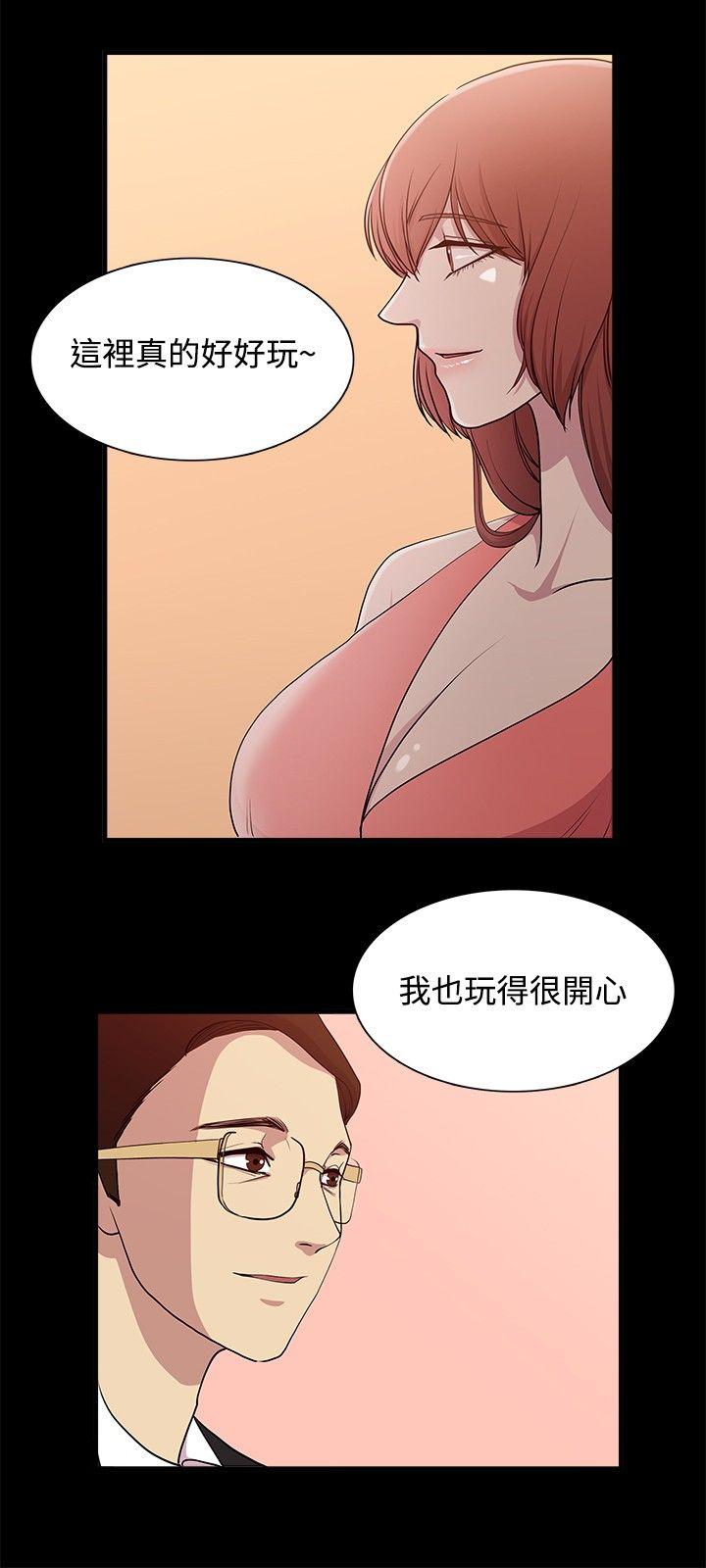 [韩国漫画] 赞助者 剧情,巨乳大奶#[17P]-3