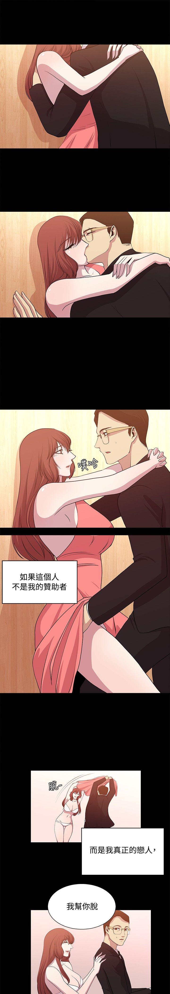 [韩国漫画] 赞助者 剧情,巨乳大奶#[17P]-6