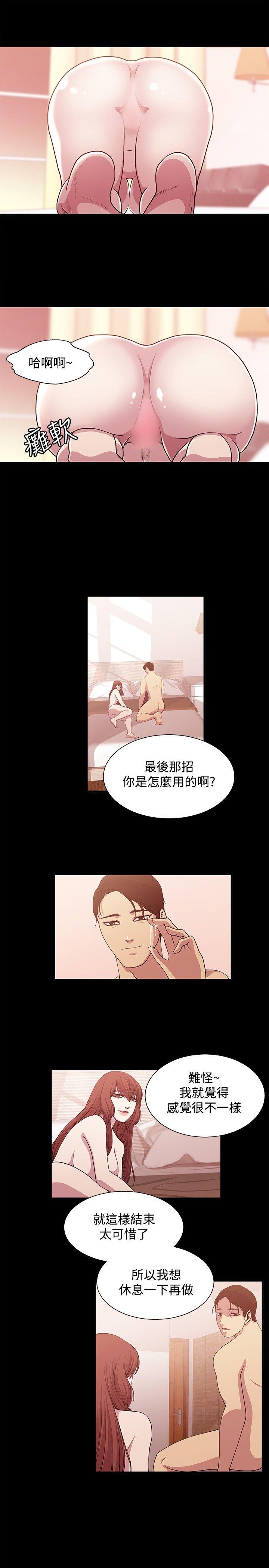 [韩国漫画] 赞助者 剧情,巨乳大奶#[16P]-1
