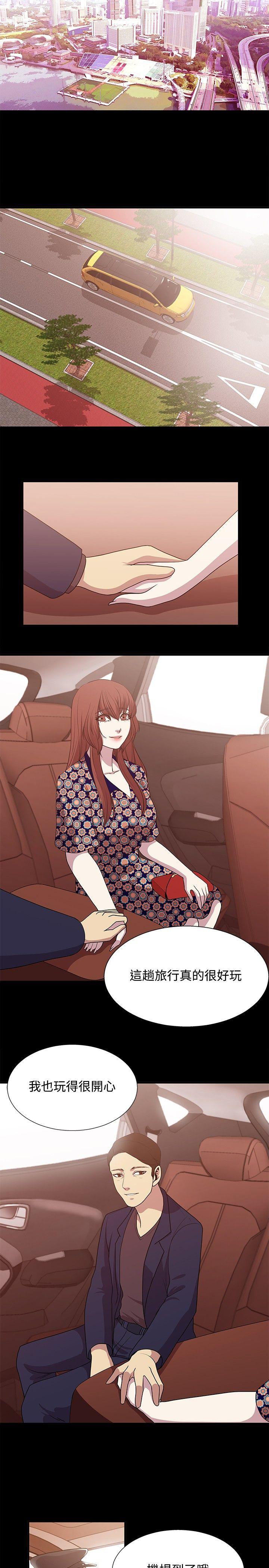 [韩国漫画] 赞助者 剧情,巨乳大奶#[16P]-11