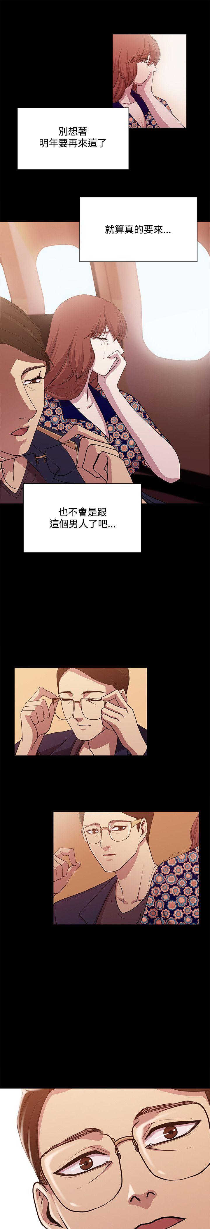 [韩国漫画] 赞助者 剧情,巨乳大奶#[16P]-15