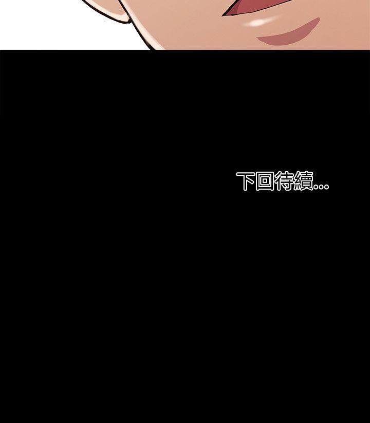 [韩国漫画] 赞助者 剧情,巨乳大奶#[16P]-16