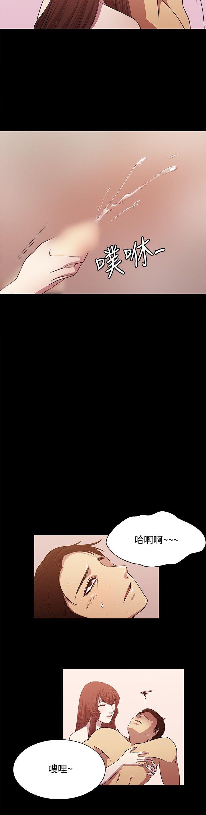 [韩国漫画] 赞助者 剧情,巨乳大奶#[16P]-4