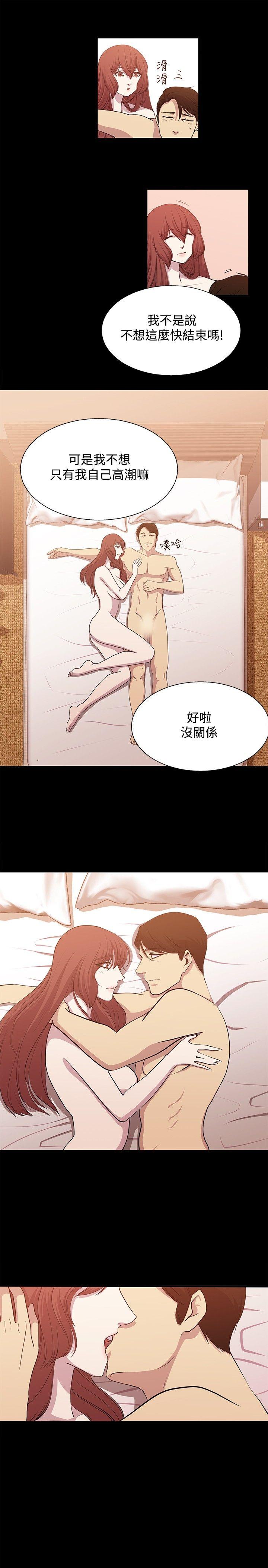 [韩国漫画] 赞助者 剧情,巨乳大奶#[16P]-5