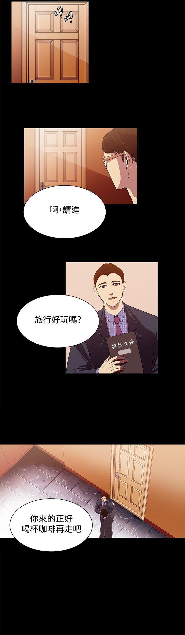 [韩国漫画] 赞助者 剧情,巨乳大奶#[14P]-2