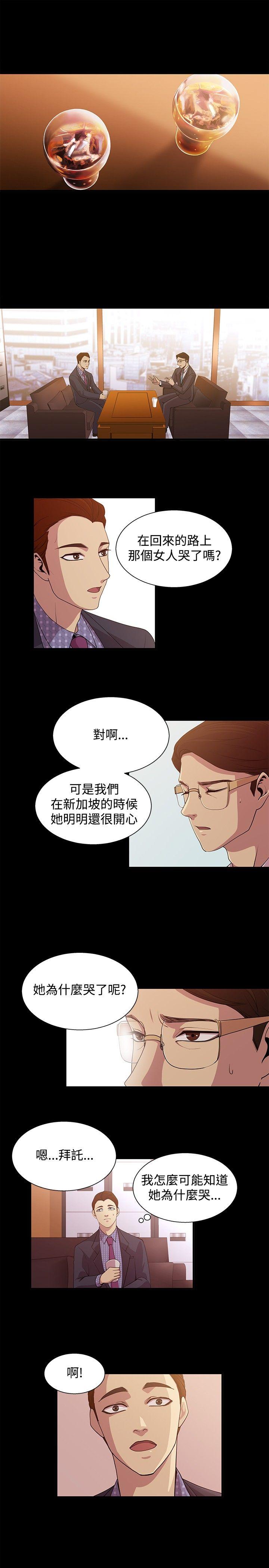 [韩国漫画] 赞助者 剧情,巨乳大奶#[14P]-3