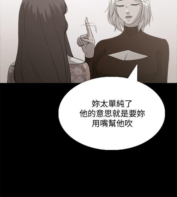 [韩国漫画] 赞助者 剧情,巨乳大奶#[18P]-10