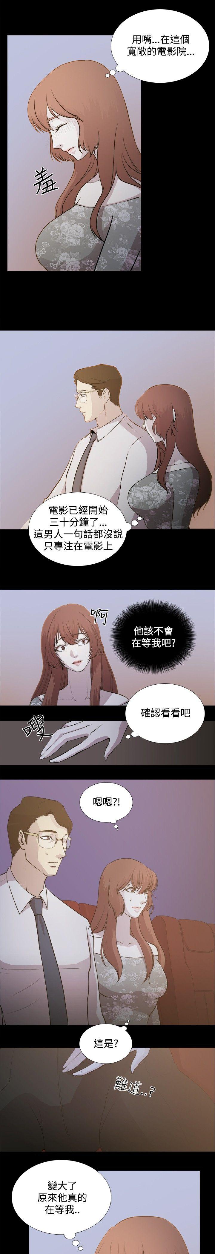 [韩国漫画] 赞助者 剧情,巨乳大奶#[18P]-11