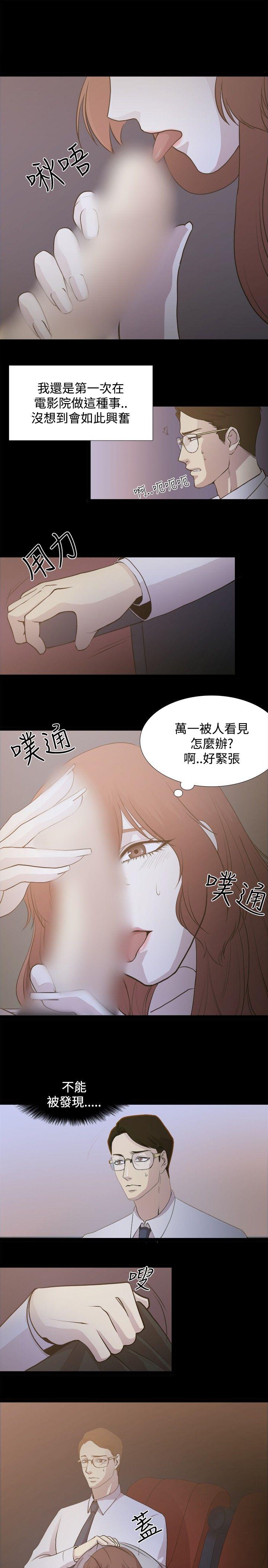 [韩国漫画] 赞助者 剧情,巨乳大奶#[18P]-15